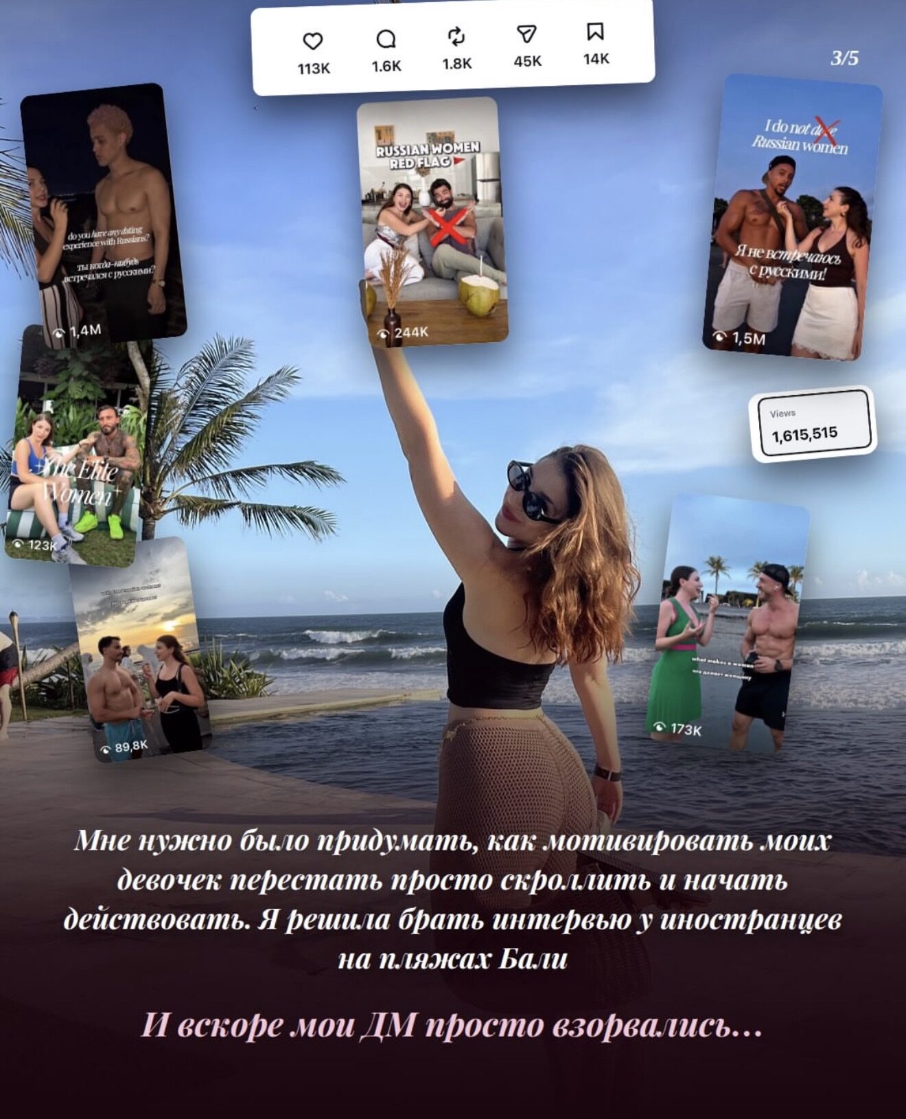 Viral street-interview clips stacked on a Bali beach